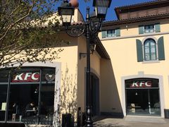 -肯德基(新佛罗伦萨店)