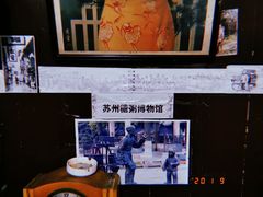 -大郎桥瑞陆糖粥(小太平巷店)