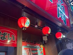 -一兰拉面(梅田阪急东通店)