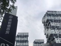 -资和信百货商场