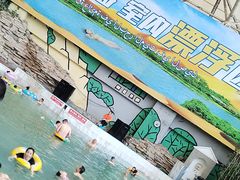 -中国死海旅游度假区