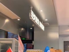 -手感麦夫(黄兴中路五一店)
