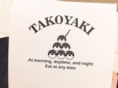 -粉粉乐鲷鱼烧(美罗城店)