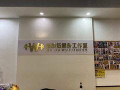 -健怪兽私教健身馆(恒大帝景店)