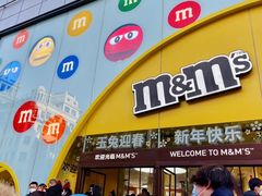 -m豆巧克力世界(上海世茂广场店)