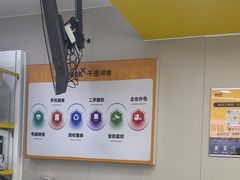 -千米手机电脑维修回收(吴中路店)