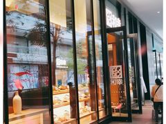门面-和幸(温江新光天地店)