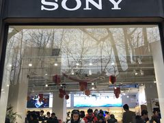 -Sony Store 索尼(上海淮海中路店)