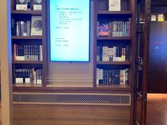 -茑屋书店(天目里店)