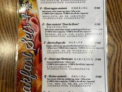 -安妮意大利餐厅(世贸天阶店)