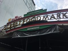 -本街食品市场