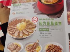 -西贝(无锡万象城店)