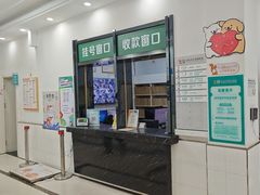 -派美特宠物医院·核磁CT·骨科肿瘤·疑难转诊(沈农禾丰店)