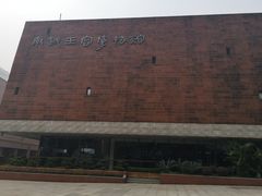 -南越王博物院(王宫展区)
