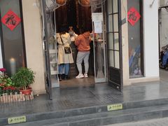 门面-哑巴生煎(临顿路店)