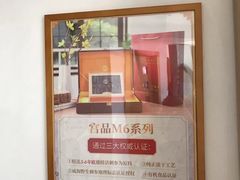 -宫品海参专卖店(静安大宁店)