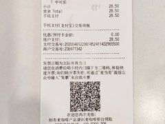 -麦当劳(金沙广场店)