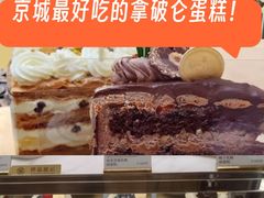 -M'CAKE(西单大悦城店)