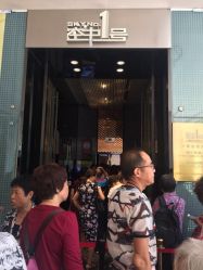 -空中一号宴会厅(信合大厦店)