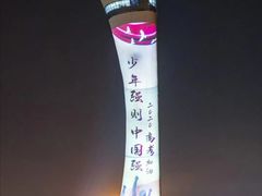 -郑州新郑国际机场