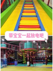 -趣玩空间蹦床乐园(临平旗舰店)