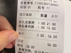 -伍湛记 · 广州老字号(龙津中路店)