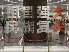 -中国联合航空