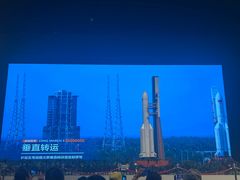 -中国航天博物馆