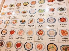 -兰边碗(鼓楼店)