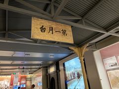 -中国铁道博物馆(正阳门馆)