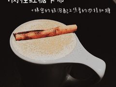 肉桂红糖-野鸽子咖啡(中航店)