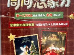 -海马体照相馆(成都来福士广场店)