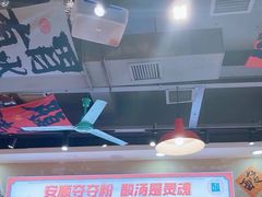 -黔有有贵州酸汤夺夺粉火锅(五味十字店)