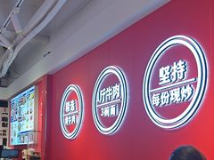 -阿当·小炒牛肉面(人广店)