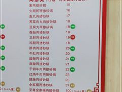 -兄弟砂锅(陆家巷店)