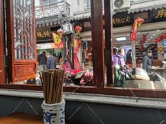 -荣阳楼(山塘街店)