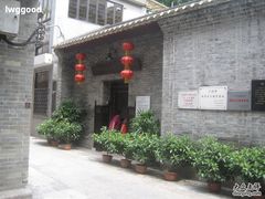 -三·廿九起义指挥部旧址纪念馆