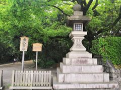 -热田神宫