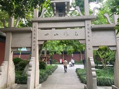 -钱王祠