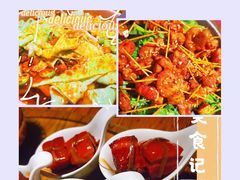 -苹果树下艺术餐厅(宋庄店)