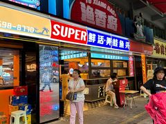 -渔香岛美蛙鱼头火锅(威清路店)