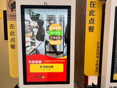 -麦当劳(深圳北站B2检票口楼上)