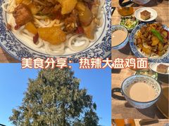 -耶里夏丽·丝路新疆菜·清真食品(徐汇南丹东路臻选店)