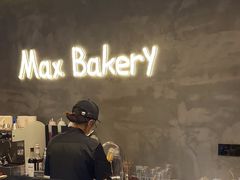 -Max Bakery 阿唛手作