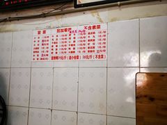 -青羊区不同味冒菜店(青羊店)