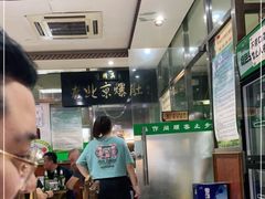 -老爆肚满五香烧牛羊肉