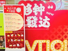 -VT101维多利广场