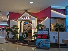 -望湘园·洞庭渔宴(永旺店)