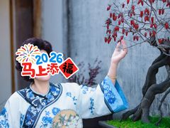-广富林宰相府酒店·水云间