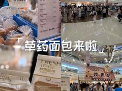 -仪征宝能环球汇